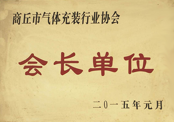 資質(zhì)